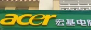 acer